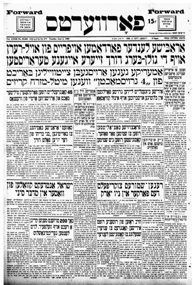 The Forward's front page of July 3, 1969.