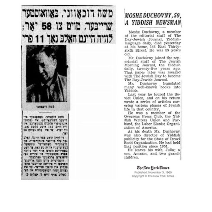 Moshe Duchovny's obituaries in the _Forverts_ (left) and New York Times (right)