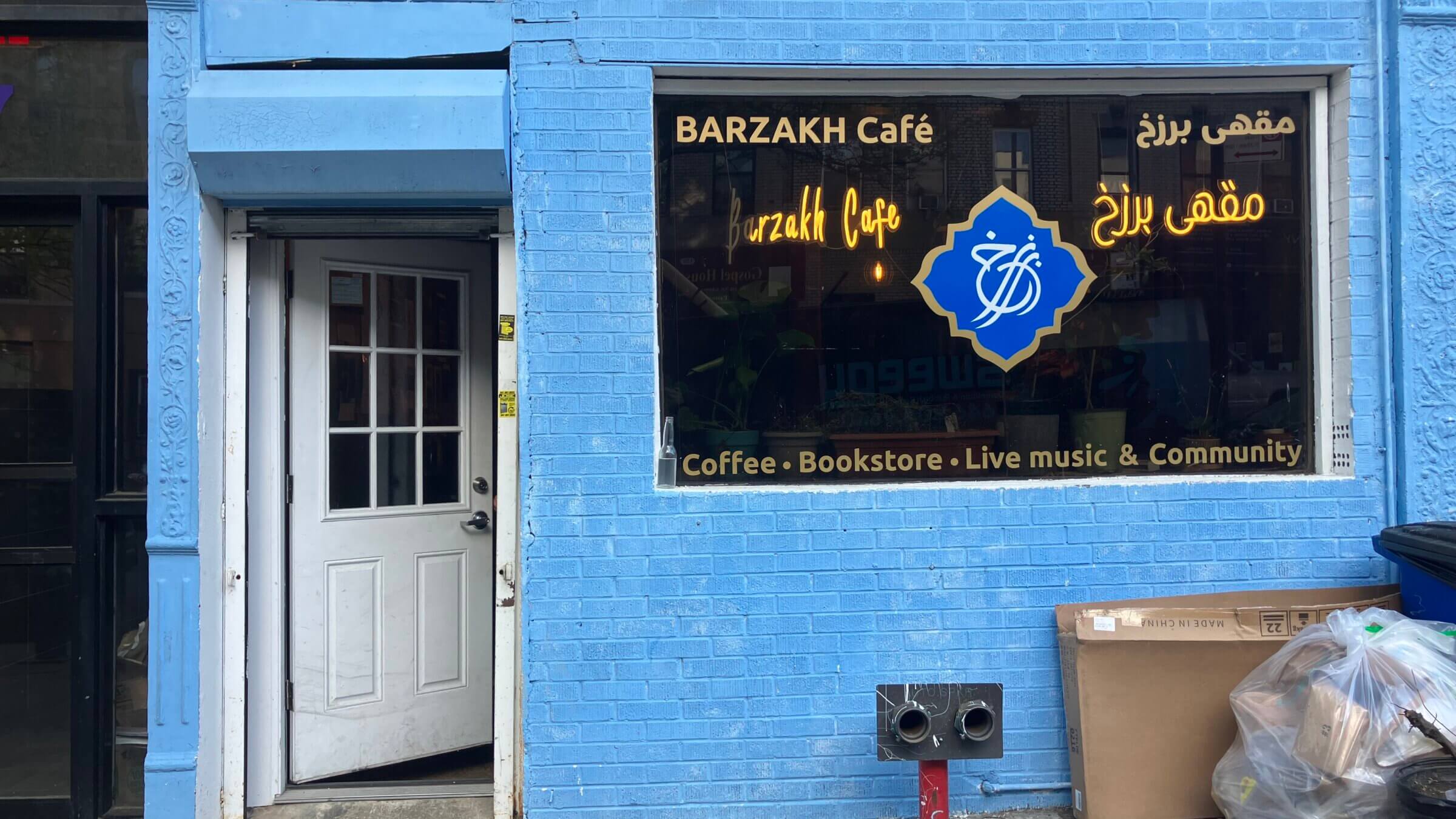 Barazakh's blue theme is an homage to nomads of the Sahara who traditionally wore blue to stay cool in a hot climate.