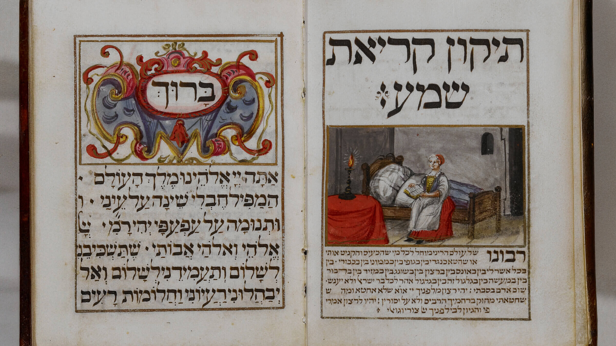 An early 18th century manuscript of daily prayers depicts a woman seated in her bedroom with an open prayer book.