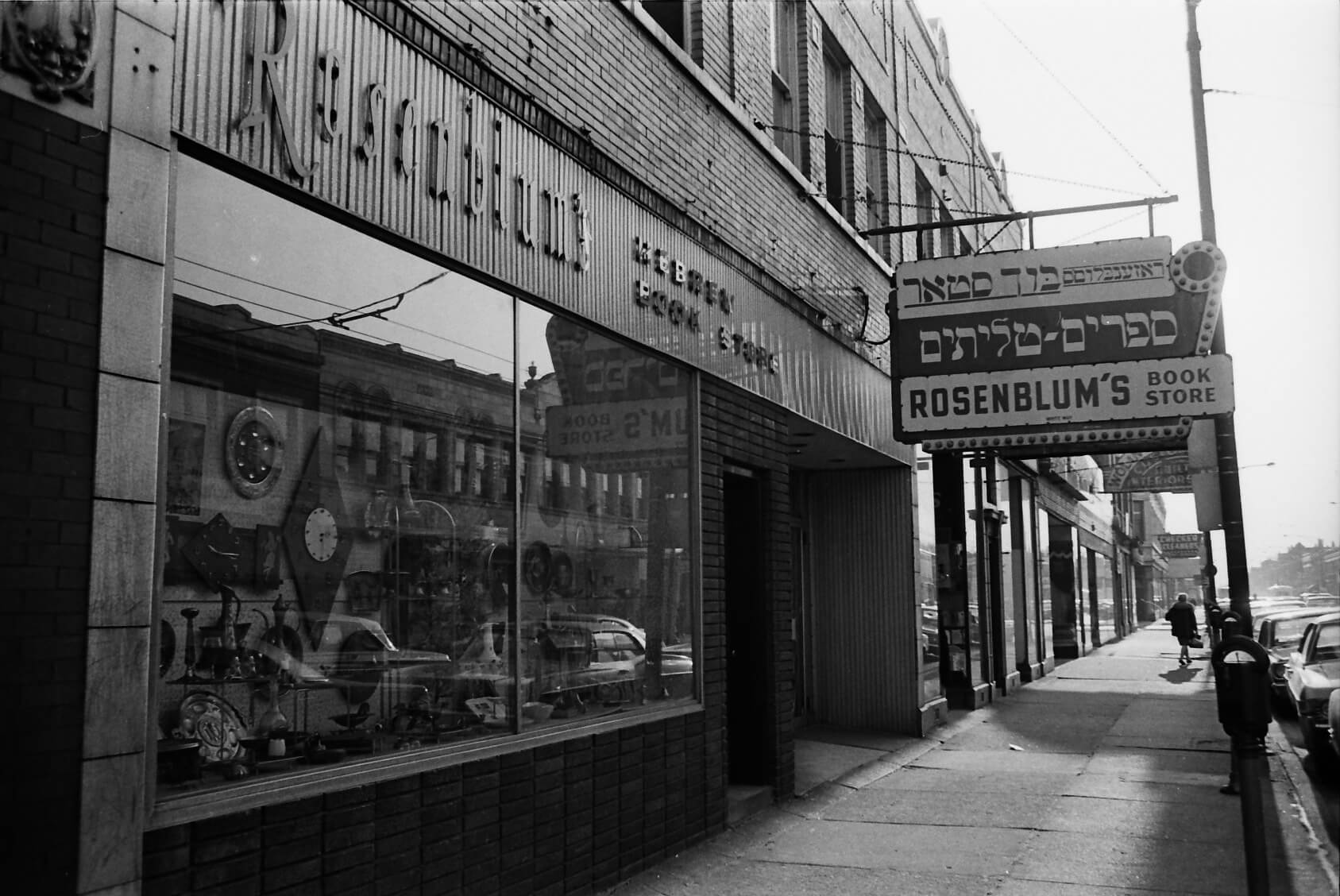 Rosenblum's Bookstore in what was once the heart of Chicago's Albany Park.