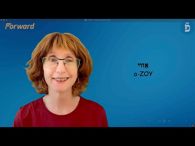 Yiddish Word of the Day: Common Yiddish exclamations