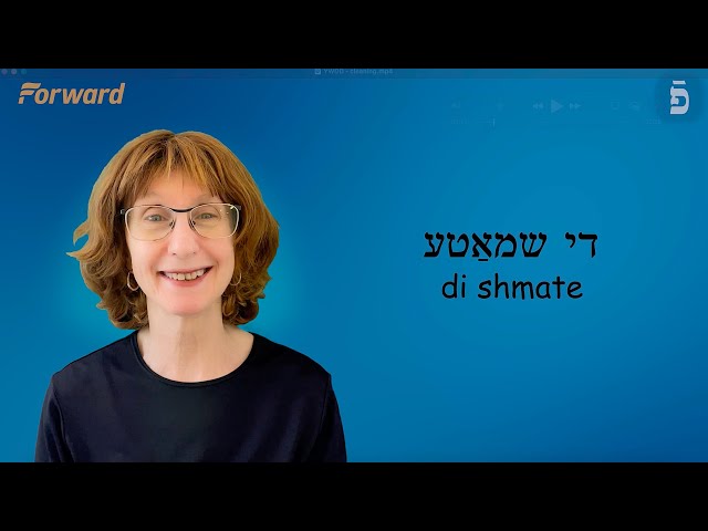 Yiddish Word of the Day: Cleaning