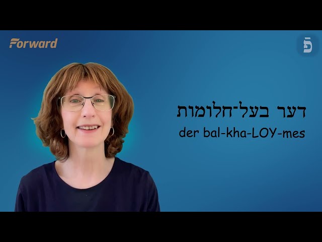 Yiddish Word of the Day: Dreaming
