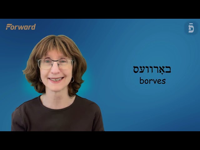 Yiddish Word of the Day: Feet