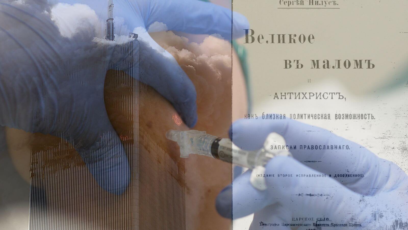 New MAHA Institute leader Leland Lehrman hates vaccines — and endorses a whole lot of other conspiracy theories.