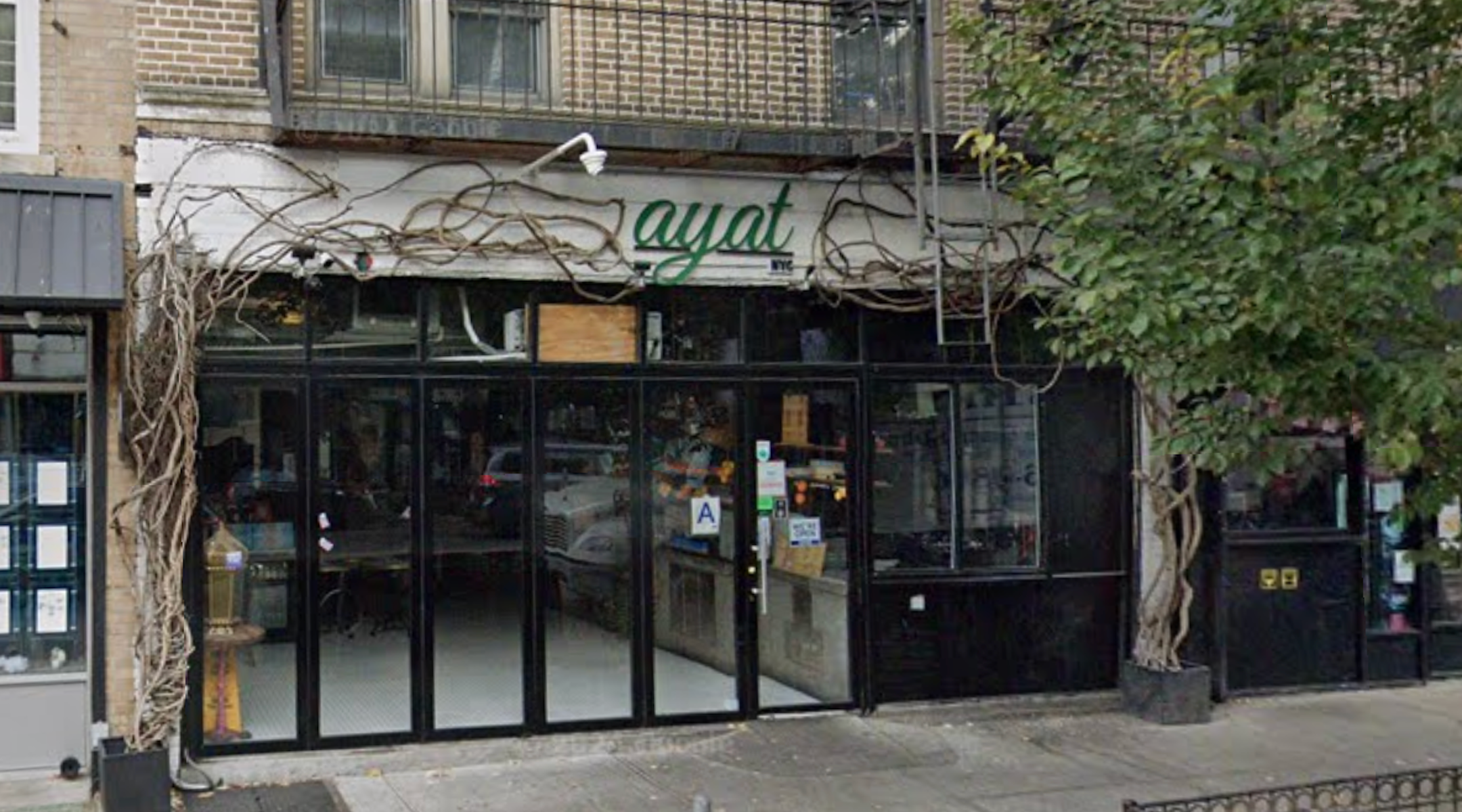 The first Ayat location in Bay Ridge, Brooklyn. 