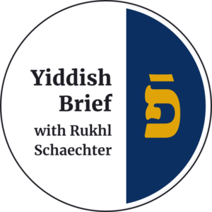Yiddish Brief